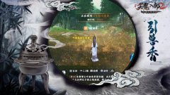 将学习宠物的各种天龙八部基本知识了解如何与